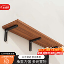 安尔雅墙面搁架 墙上置物架宿舍木板挂墙书架隔板置物架11