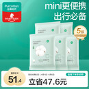 全棉时代一次性浴巾纯棉加厚酒店旅行出差便携100*60cm 5条