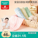 全棉时代婴儿口水巾儿童水洗纱布小毛巾洗脸礼盒4条装 粉蓝黄绿25×25cm