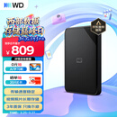 西部数据（WD）移动硬盘2TB USB3.0 SE系列 2.5英寸 机械硬盘 笔记本电脑外接 外置存储办公 大容量家庭存储