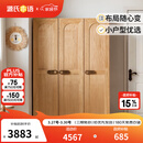 源氏木语儿童家具 儿童衣柜 全实木小户型储物柜男孩女孩卧室小衣橱现代简约收纳柜 1.2米三门儿童衣柜