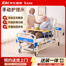 康逻辑手动护理床家用多功能老人床瘫痪病人康复医用床烫伤翻身床