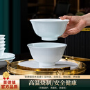 陶相惠景德镇青瓷面碗高温釉下彩6英寸陶瓷面碗2只装家用吃饭碗大碗汤碗