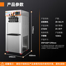 柯莱亨商用冰淇淋机软质冰激凌机雪糕机奶茶店咖啡店汉堡店甜筒机旗舰款立式冰淇淋机(高配)2P