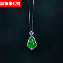 胖东来代购同款高冰满绿翡翠葫芦吊坠纯银镶嵌玉石项链锁骨链女 翡翠葫芦项链含45cm银链【高冰款】