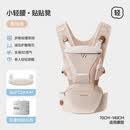 唯乐宝婴儿腰凳剖腹产用解放双手背带二合一0-6个月多功能抱娃神器四季 【经典款】香槟金-清爽透气+无感护腹