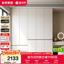 全友家居 现代简约大衣柜卧室家用收纳柜一体靠墙储物柜子成品挂衣橱