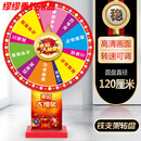 何佳功稳固型转盘木支架幸运大抽奖底座摇奖机定制铁支架三脚架抽奖转盘 120cm圆盘+稳固铁支架(发顺丰)