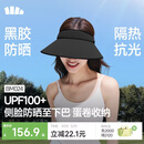 蕉下（beneunder）遮阳帽女太阳帽空顶帽防晒帽防紫外线全脸遮阳时尚百搭加长帽檐