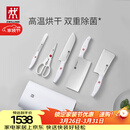 双立人（ZWILLING）刀具全套Pollux双重除菌刀具套装大白盾菜刀中片刀多用刀剪刀砍骨刀6件套AB款随机发货