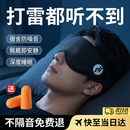 宜品达耳塞防噪音睡觉睡眠专用不伤耳耳塞眼罩耳罩一体隔音睡觉耳塞降噪 灰色SH【豪华款】三倍隔音降噪耳塞