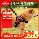 高悠派 狗狗牵引绳中大型犬背心式胸肩背带拉布拉多狗绳宠物通用