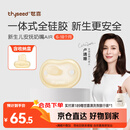 世喜安抚奶嘴6个月以上防龅牙胀气1-3岁夜用扁头超软仿母乳超轻AIR款