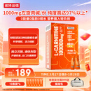 诺特兰德左旋肉碱10万100000健身运动营养饮料便携袋装100袋/盒 橙子味
