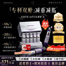 HOMENVOY【专利双舱】搭减肥瘦肚子燃脂片全身快速瘦不反弹塑身饮1+1使用