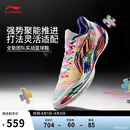 李宁利刃5 V2 内向艺术家丨篮球鞋男鞋耐磨稳定专业比赛运动鞋ABAV059