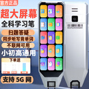 阿尔法校记星点读笔小学初中高中同步全科扫描学习笔英语单词记背神器扫描点读笔英语翻译笔高中生单词笔词典笔 512G银色顶配版【全科扫题+大屏护眼+不限书籍】