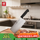 双立人（ZWILLING）Enjoy中片刀刀具菜刀家用切菜刀切片刀切肉刀厨具厨房好物厨刀