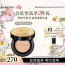 毛戈平鱼子气垫粉底液801白皙色10g防晒提亮肤色遮瑕定妆生日礼物送女友