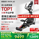 速尔（SOLE）进口椭圆机家用高端静音椭圆仪E25电动健步机太空漫步仪健身器材 整机进口-稀土永磁静音-E25S