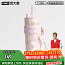 世大家明星同款保温杯女士水杯送女朋友老婆生日伴手礼物大容量吸管杯