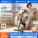 爱戈尔家用上下肢锻炼器材 老年人中风偏瘫脑梗康复训练脚踏车器材走路 A116-4合1拉绳款【全面升级/多功能全方位】 中老年人专用【送长辈健康礼】