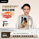 ARZOPA阿卓帕 D14英寸数码电子相框 智能云相框 电子相册照片视频触摸播放 可摆台/壁挂  节日礼物推荐