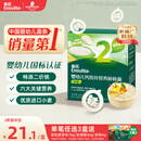 英氏婴幼儿钙铁锌碎碎面200g 婴儿辅食面条宝宝早餐儿童面 采销真验厂