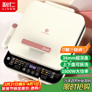 利仁（Liven）【优惠限今天】0氟钛瓷超耐磨电饼铛上下盘可拆36mm加深家庭用1800W双面加热电饼档早餐机煎饼锅
