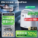 鱼跃医用制氧机吸氧机轻音家用老人5L升级6L升8F-6AW中重度缺氧