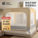贝肽斯防摔蚊帐婴儿家用儿童床围栏防掉拉链式全底基础款 浅黄色1.8*2米