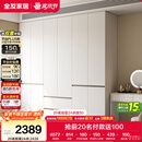 全友家居 现代简约大衣柜卧室家用收纳柜一体靠墙储物柜子成品挂衣橱