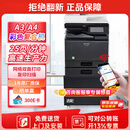 夏普（SHARP）BP-C2522R 大型办公商用a3a4彩色打印复合机双面复印扫描(输稿器+双纸盒+免费上门安装)