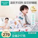 全棉时代儿童空调被纱布夹纯棉被芯开学幼儿园宝宝棉被四季通用1.2x1.5m