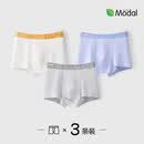 猫人（MiiOW）男童儿童冰丝莫代尔内裤2026年新夏薄款中大童四角裤衩青少年 暖白+天蓝+浅灰 共 3条 110 建议身高90-105cm M码 20-29斤