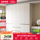 全友家居 现代简约大衣柜卧室家用收纳柜一体靠墙储物柜子成品挂衣橱