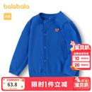 巴拉巴拉童装宝宝毛衣外套婴儿针织衫秋装儿童薄开衫毛衫男童女童针织开衫 蓝色调00388-208324103203 100cm