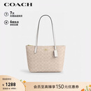 蔻驰（COACH）【品牌直供】女士FIONA24手提单肩托特包CBT18礼物