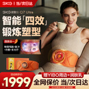 SKG腰部按摩器Q7Ultra健腹仪腰带揉腹仪甩腹机燃腹部脂肪脉冲热敷暖肚子按摩仪 礼物送男女友 【新升级Q7Ultra橙色】物理甩腹+脉冲双动力