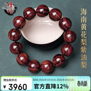 檀境海南黄花梨紫油梨18mm男手串 高油密老料水波纹降香黄檀文玩饰品