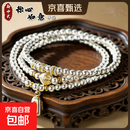 9999纯银古法描金三圈手链女士足银国风圆珠盘缠称心如意手串 足银9999 25g±1