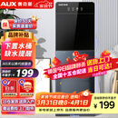 奥克斯（AUX） 饮水机下置式家用立式温热型快速加热下置水桶饮水器 旗舰下置式丨YR-5-X-31 制热型