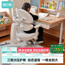 黑白调G5Pro儿童学习椅写字椅人体工学可升降带脚踏【3背分压护脊】