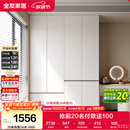 全友家居 现代简约大衣柜卧室家用收纳柜一体靠墙储物柜子成品挂衣橱
