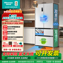 海信冰箱嵌入式2人/3人/4人5人/大容量多门冰箱一级能效风冷无霜双系统家用电冰箱以旧换新 海信509L法式多门5人以上冰箱双系统900宽