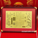 黄金婚书定制1g新中式龙凤婚书订婚书黄金摆件纪念日订婚结婚礼物 1g两姓联姻黄金婚书-超大版+礼盒+证书