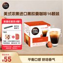 DOLCE GUSTO美式浓黑 进口黑胶囊咖啡6.5g*16颗装