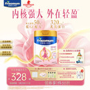 美素佳儿妈妈 (Frisomum)孕产妇配方奶粉(调制乳粉)800g新老包装随机发货 