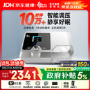 瑞迈特双水平无创呼吸机家用G2SB20A全自动便携打呼噜医用睡眠止鼾器