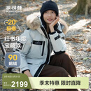 波司登运动户外鹅绒极寒羽绒服男女情侣款加厚款百搭保暖外套 冰川绿4631 M 165/88A